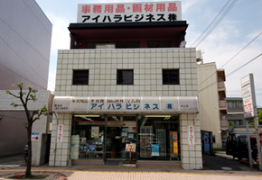 野洲北駅前店写真